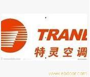 上海特灵空调回收-浦东中央空调回收公司