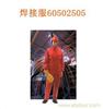 上海工作服定制厂家