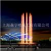 上海超高喷泉设计|上海超高喷泉设计公司