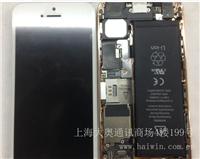 iphone5换屏
