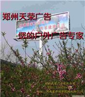 专业广告塔设计/制作/报价/制作/施工/发布公司【广告塔】