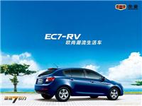 ec7RV