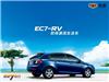 ec7RV