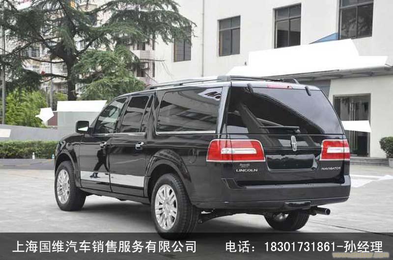 上海林肯领航员suv