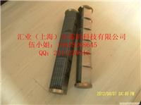英格索兰空压机冷却器批发/42858159