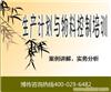 生产计划与物料控制提升实战班（PMC）