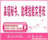 行政助理培训班