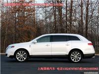 林肯4s 林肯MKT越野车