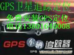 九江车辆GPS定位九江GPS车辆里程查询-GPS车辆轨迹回放-GPS油量监控