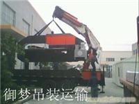 浦东起重吊装