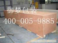 上海机器包装公司
