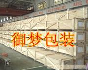 专业包装公司