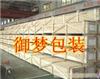 专业包装公司