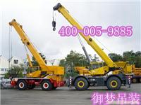 家具吊装