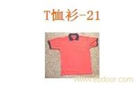 定做工作服