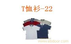 定做工作服
