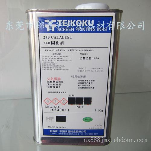 帝国油墨胶粘剂粘合剂IMD-003