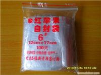 红苹果自封袋价格