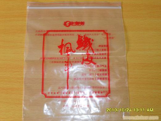 上海红苹果自封袋批发