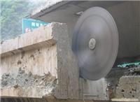 房屋改造/混凝土建筑拆除/混凝土切割工程/墙体切割