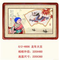 南京胎毛画系列166