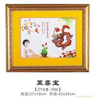 南京胎毛画系列098