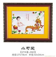 南京胎毛画系列092