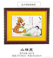 南京胎毛画系列091