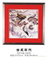 南京胎毛画系列090
