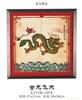 南京胎毛画系列089