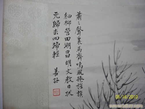 线装古籍，连环画 字画回收 电话13917692353 张先生