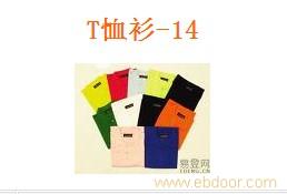 定做工作服，定做T恤衫