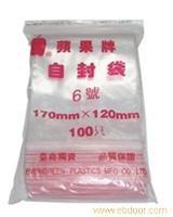 上海苹果自封袋