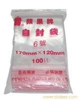 上海苹果自封袋批发