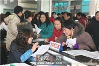 上海职介所 