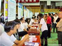 上海楚锋职介所 