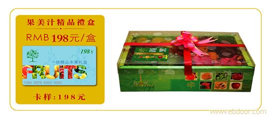 进口水果价格�