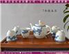 开业庆典活动礼品,订购7头茶具,上海茶具套装专卖