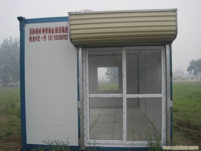 住人集装箱销售