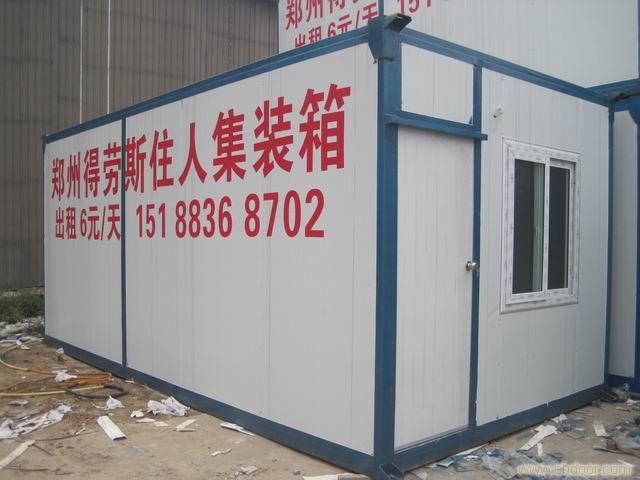 河南住人集装箱租赁