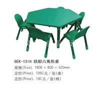 武汉幼教家具/玩具柜/厂家/订做/批发/价格