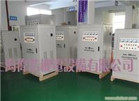 SBW-200KVA全自动补偿式电力稳压器