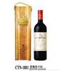 CASTELDETEAUNCE苏维农干红法国进口干红葡萄酒AOC2005|法国红酒批发市场