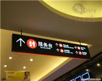 上海雕刻|上海雕刻加工|上海激光雕刻加工/上海激光雕刻|上海标牌|上海亚克力加工|上海有机玻璃雕刻|浮雕
