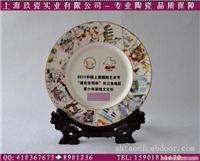 上海定制纪念盘|10寸青花瓷盘定做|企业定做陶瓷礼品盘