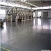 供应SZO-2EP·PU工业地坪涂料