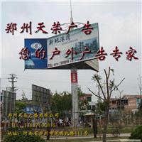 じ风能广告塔さ成就广告界的辉煌