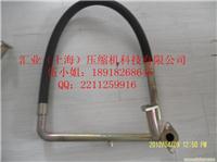英格索兰空压机软管供应商/BLT-25-1560D