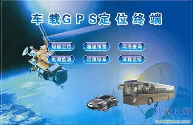 上海航目GPS油耗监控,定位监控诚招太原代理商