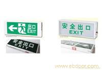 消防应急灯厂家直销-消防应急灯专卖-上海消防器材专卖